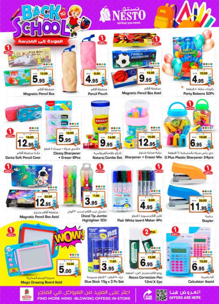 nesto-deals-august-28-2024-23