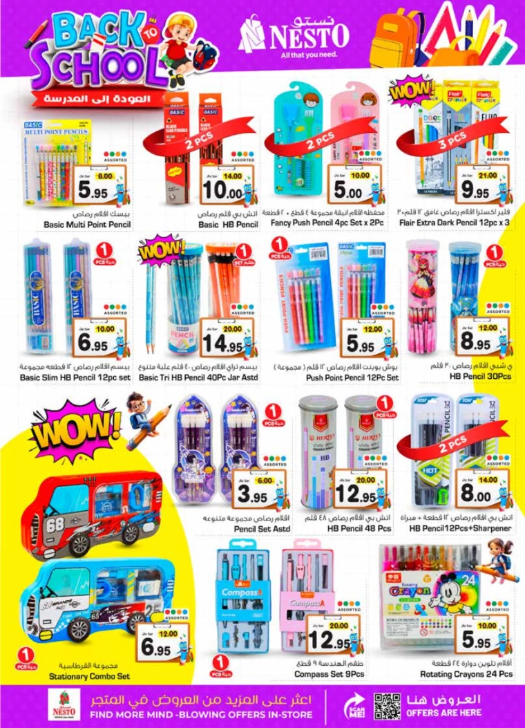 nesto-deals-august-28-2024-25