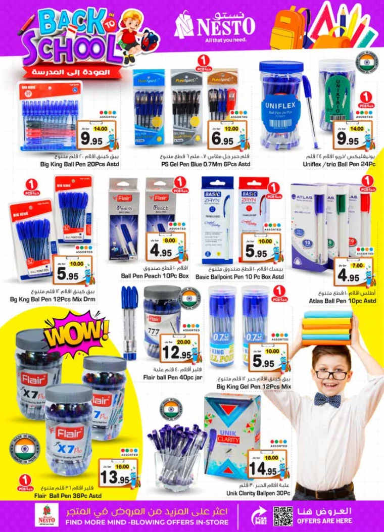 nesto-deals-august-28-2024-26