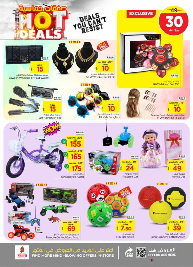 nesto-deals-august-28-2024-28