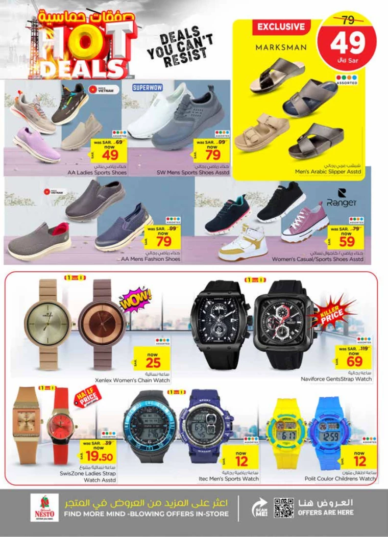 nesto-deals-august-28-2024-29