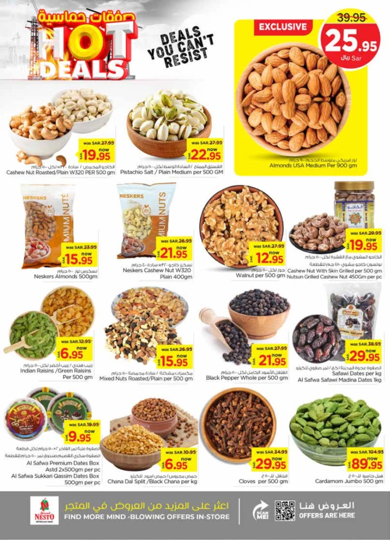 nesto-deals-august-28-2024-3