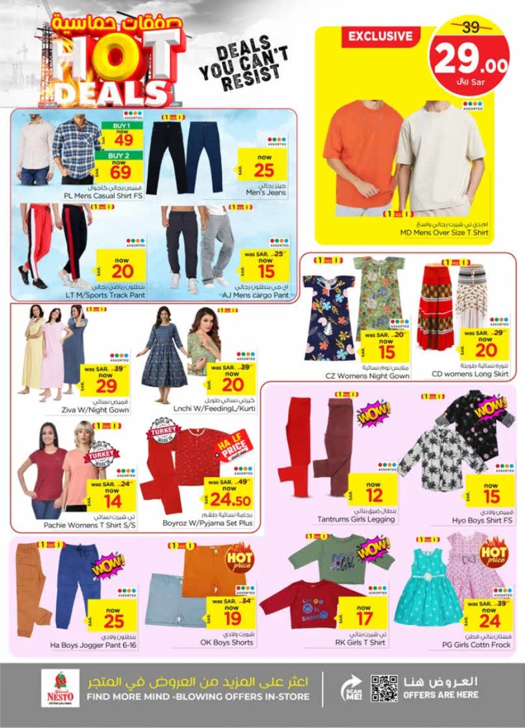 nesto-deals-august-28-2024-30