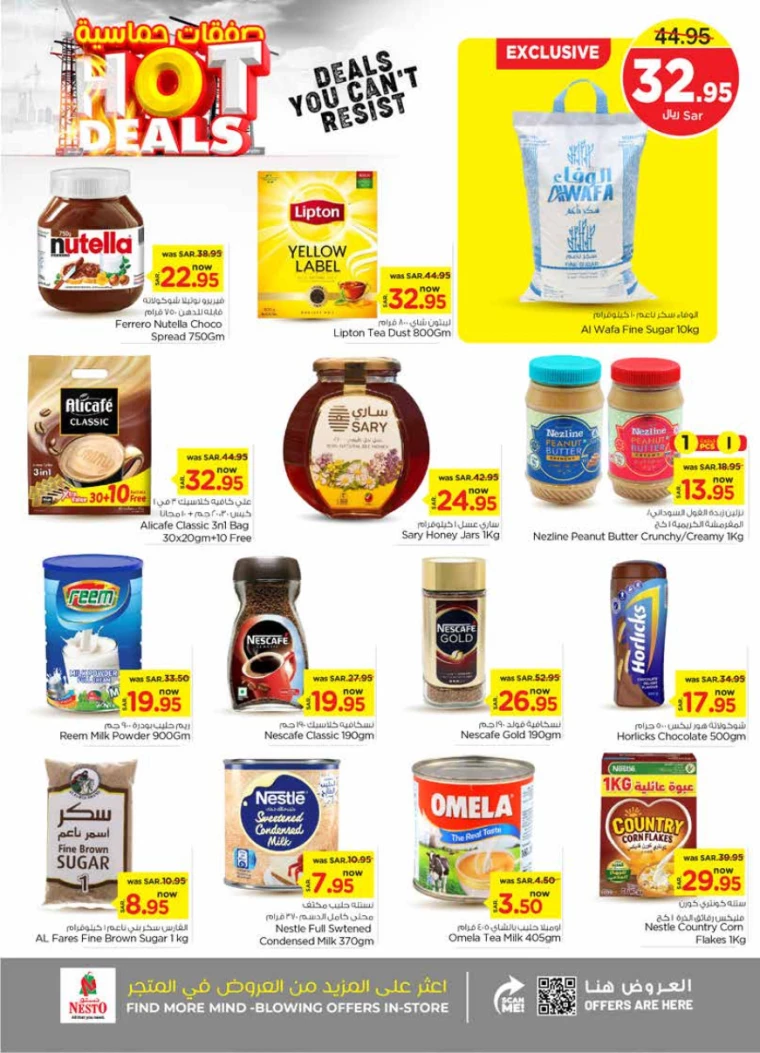 nesto-deals-august-28-2024-6