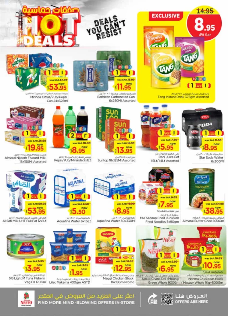 nesto-deals-august-28-2024-7