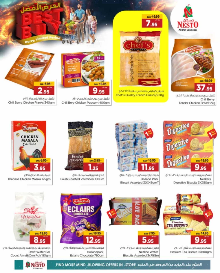 nesto-promotions-august-28-2024-2