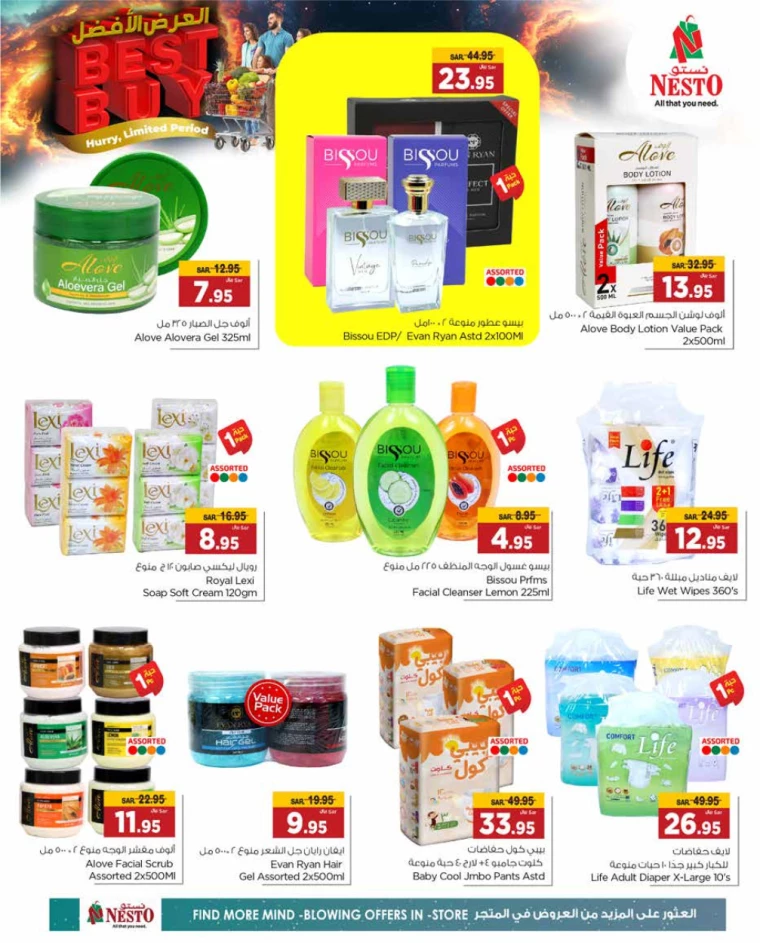 nesto-promotions-august-28-2024-3