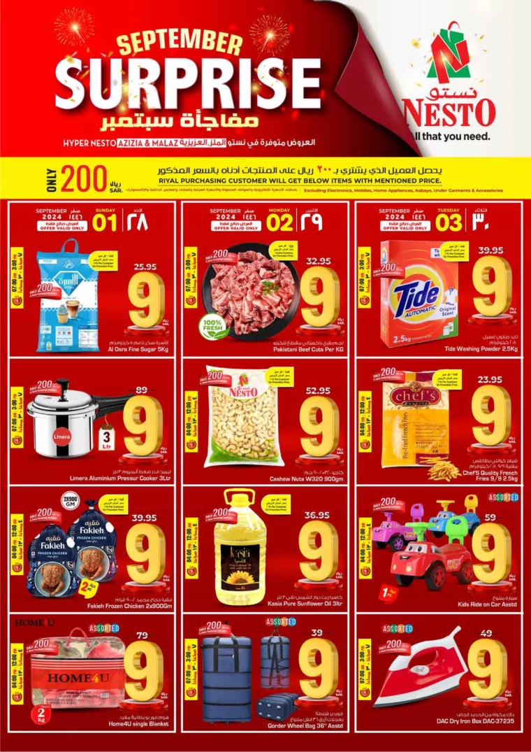 nesto-offers-september-1-2024-0
