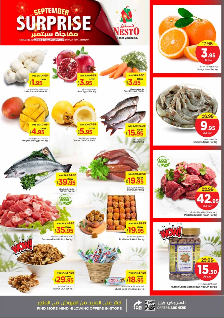 nesto-offers-september-1-2024-1