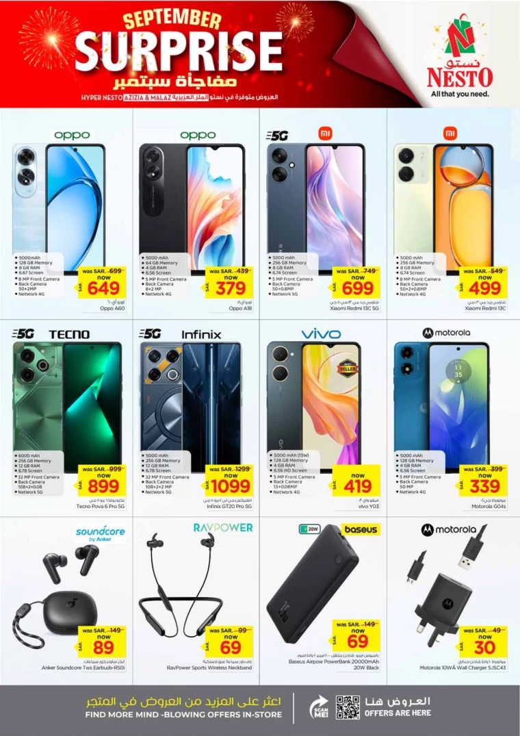 nesto-offers-september-1-2024-10