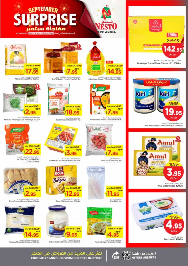 nesto-offers-september-1-2024-3