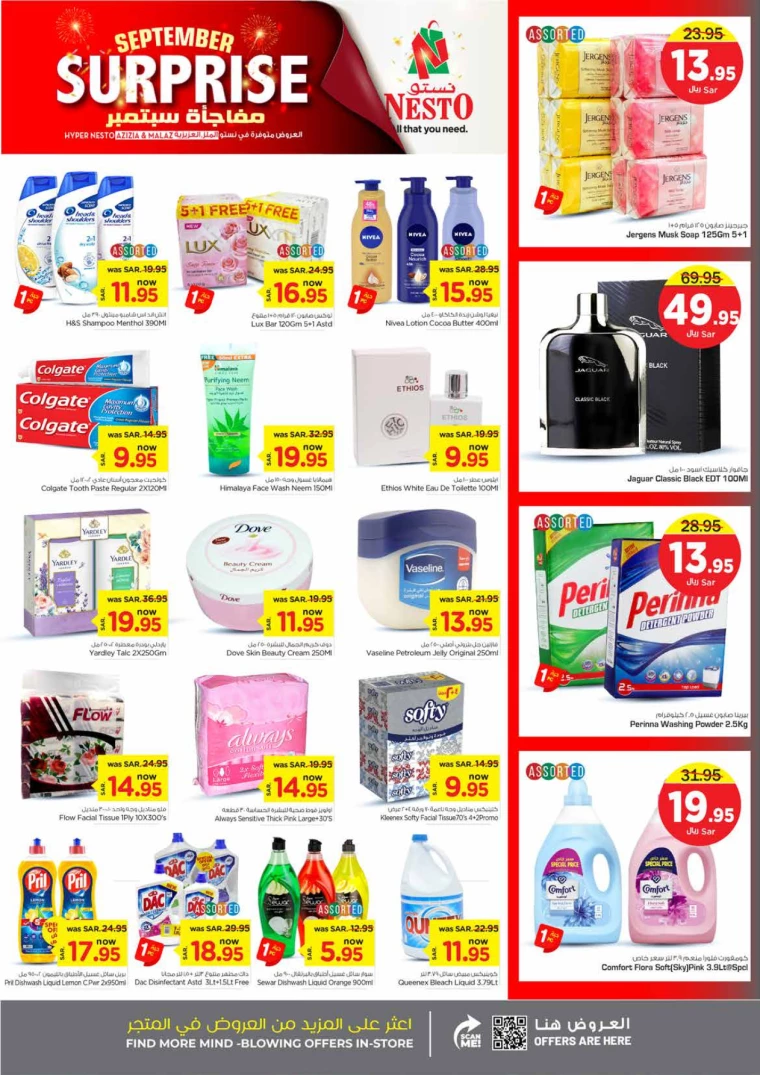 nesto-offers-september-1-2024-4