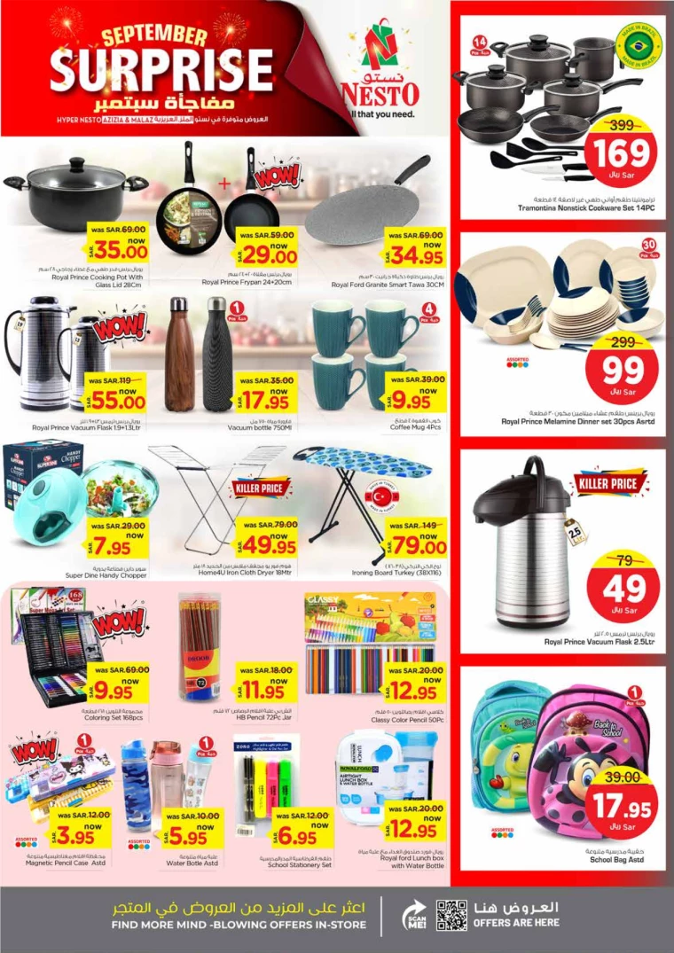 nesto-offers-september-1-2024-5