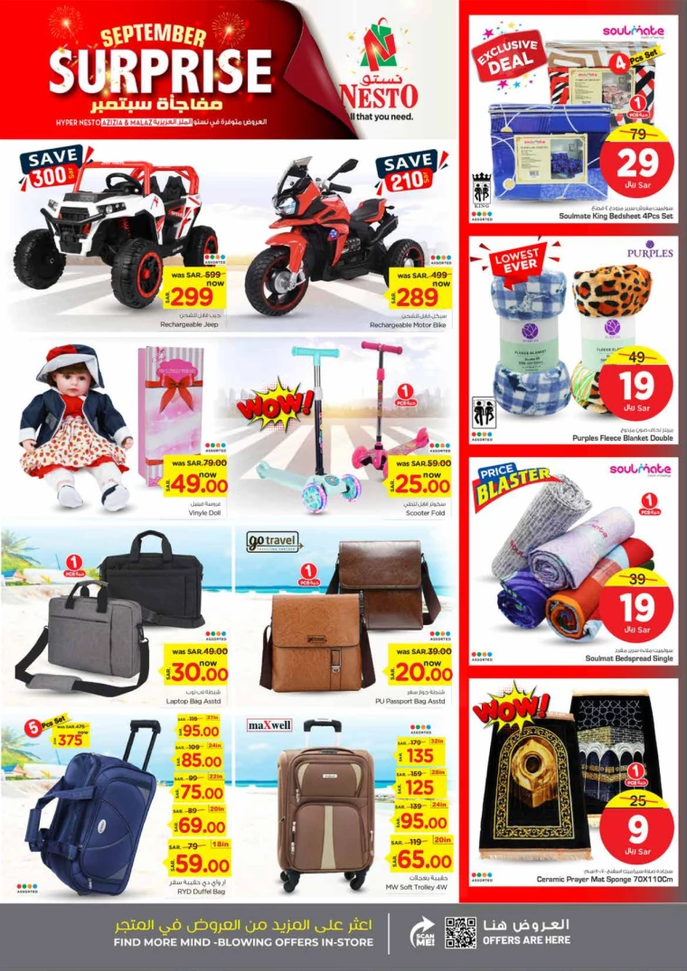 nesto-offers-september-1-2024-6
