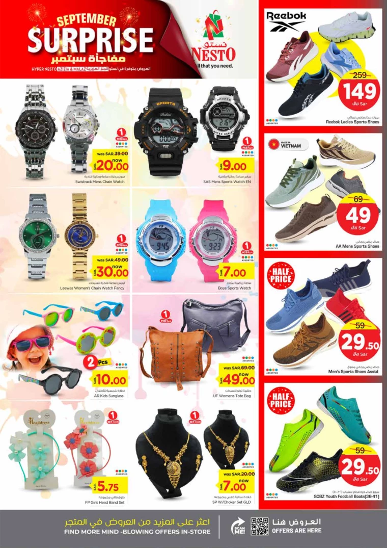 nesto-offers-september-1-2024-7