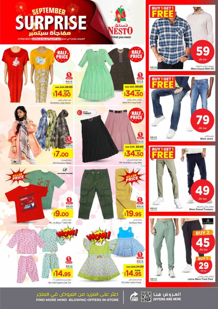 nesto-offers-september-1-2024-8