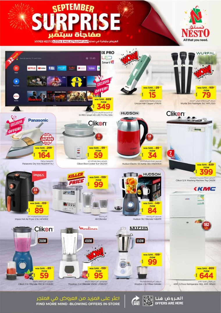 nesto-offers-september-1-2024-9