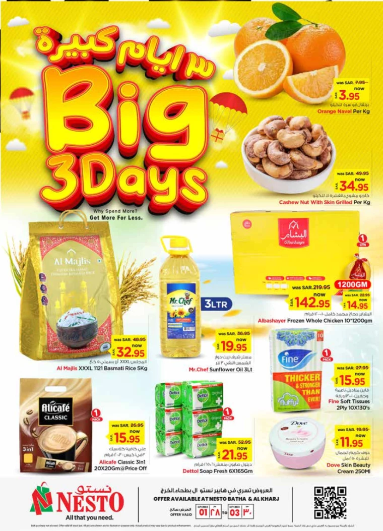 nesto-offers-september-1-2024-3-0