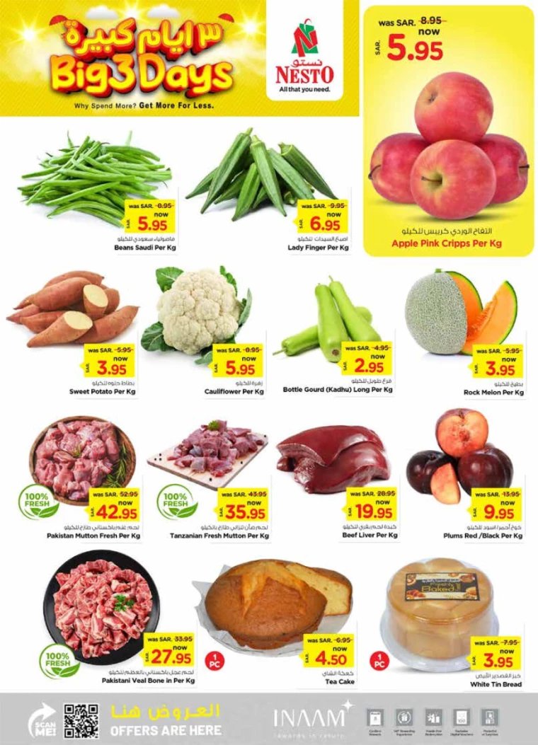 nesto-offers-september-1-2024-3-1