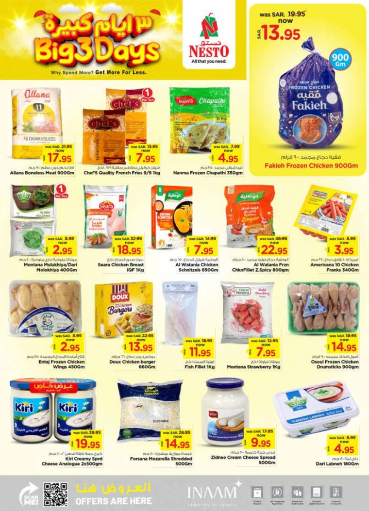 nesto-offers-september-1-2024-3-5
