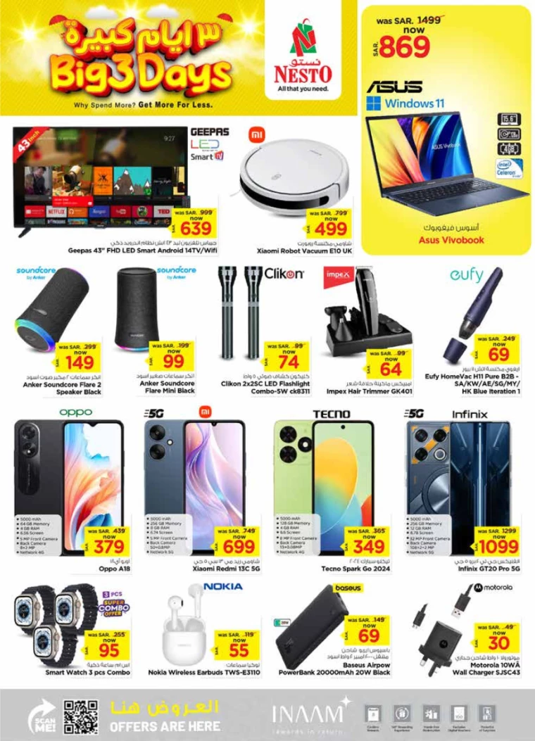 nesto-offers-september-1-2024-3-8