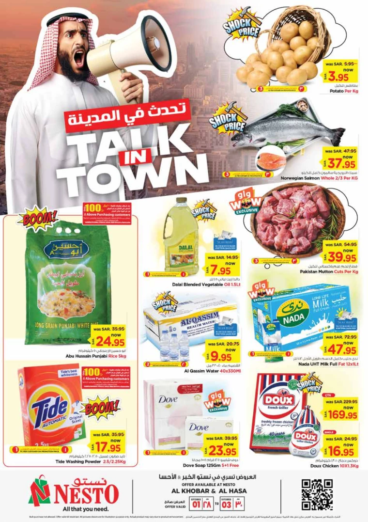 nesto-discounts-september-1-2024-0