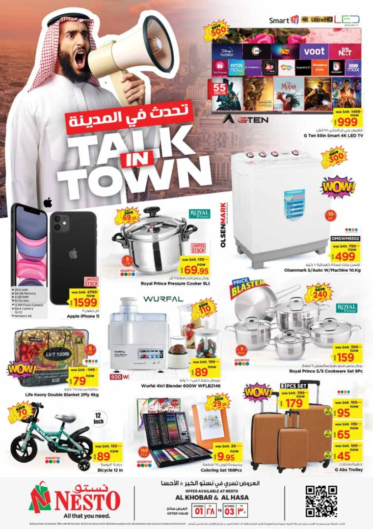 nesto-discounts-september-1-2024-11