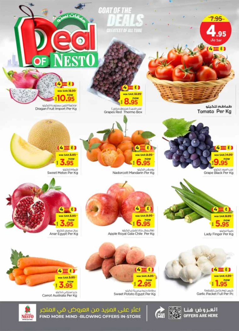 nesto-promotions-september-4-2024-1