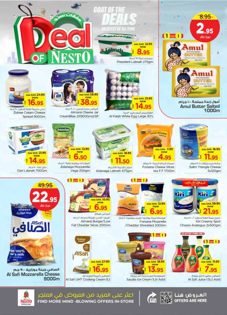 nesto-promotions-september-4-2024-14