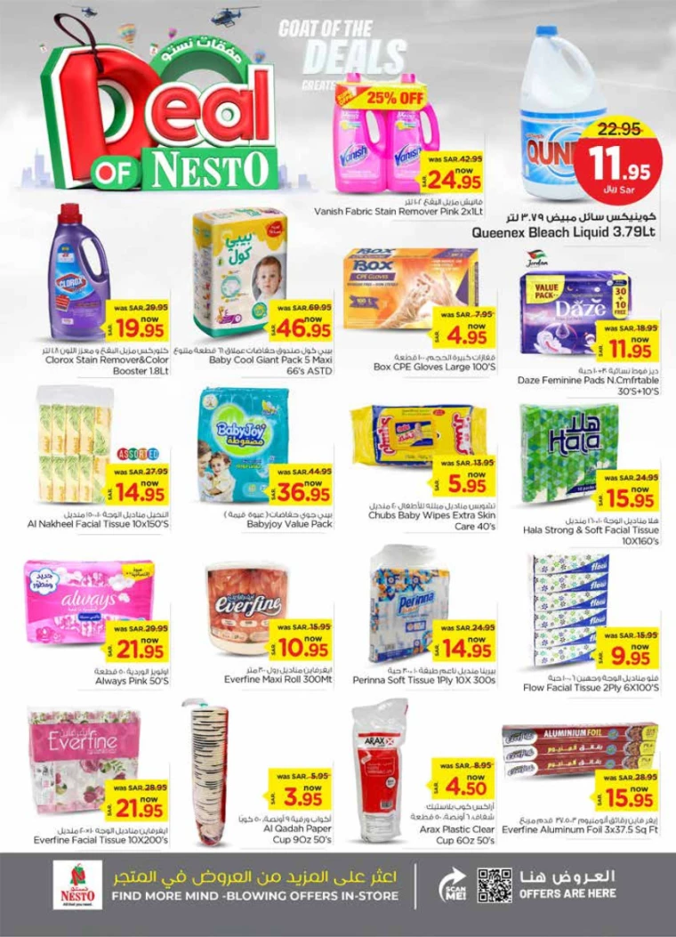 nesto-promotions-september-4-2024-16