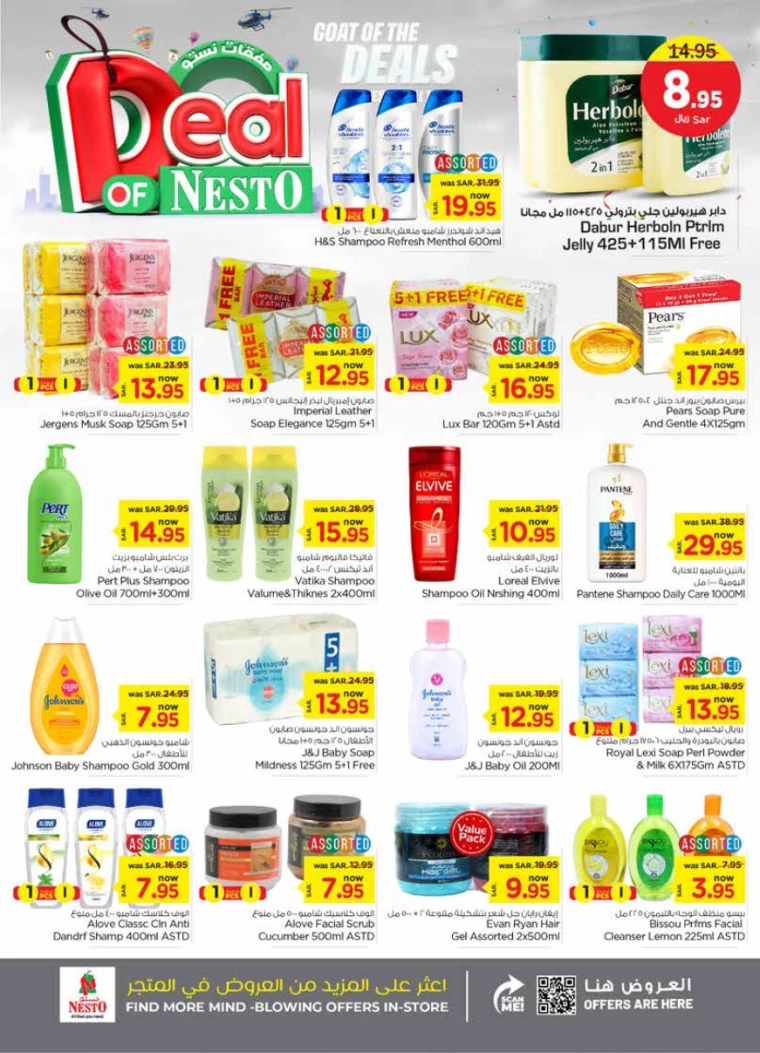 nesto-promotions-september-4-2024-17