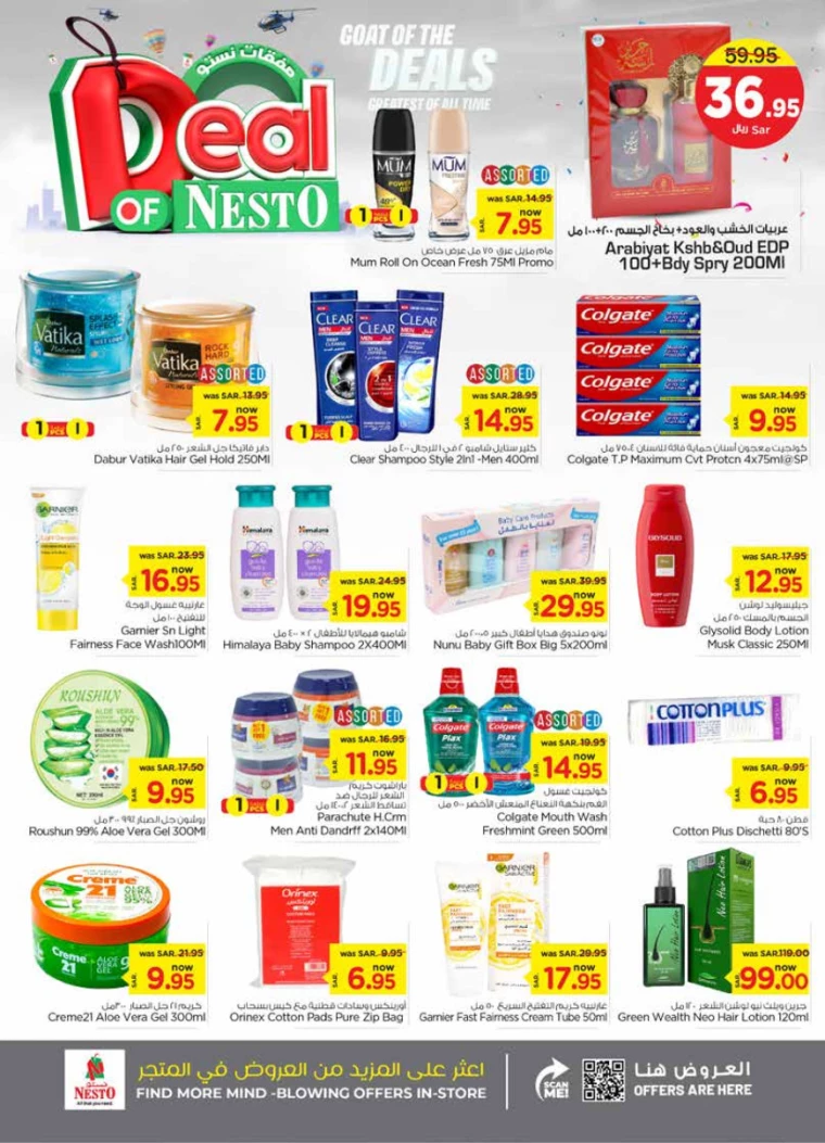 nesto-promotions-september-4-2024-21