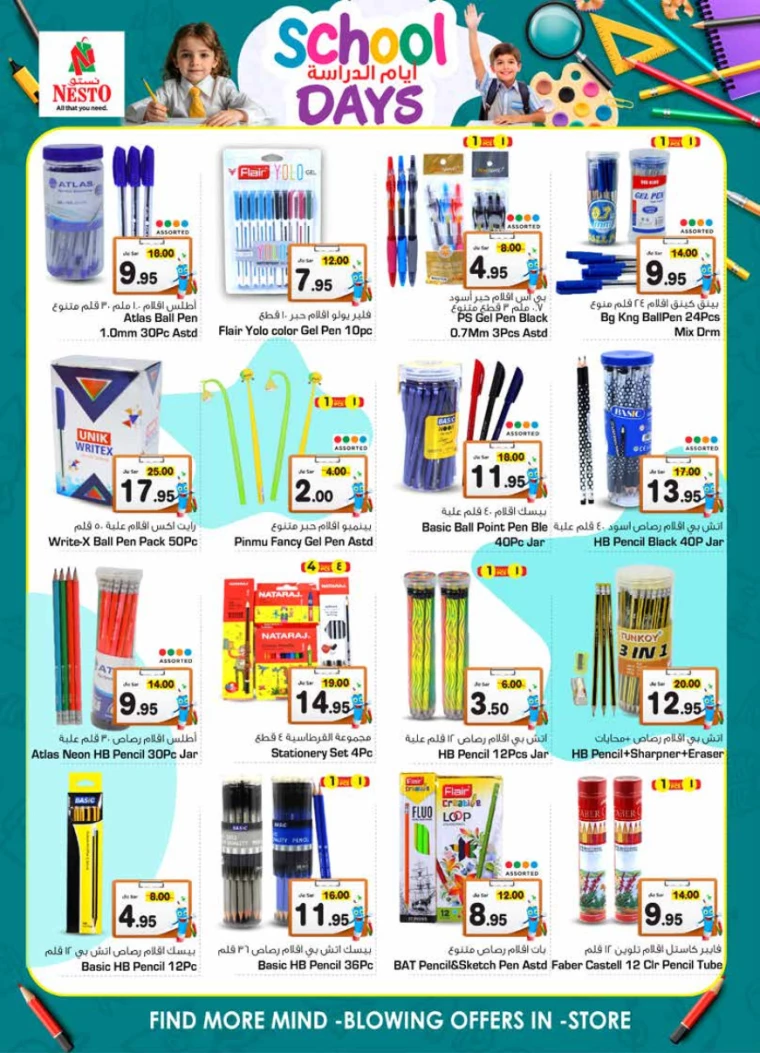 nesto-promotions-september-4-2024-24