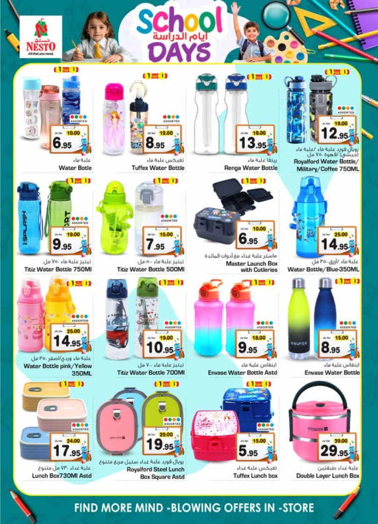 nesto-promotions-september-4-2024-26