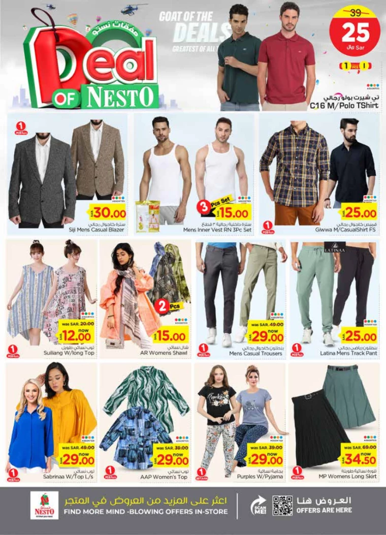 nesto-promotions-september-4-2024-28