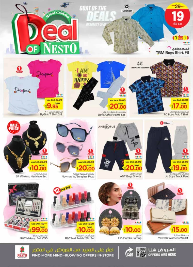 nesto-promotions-september-4-2024-29