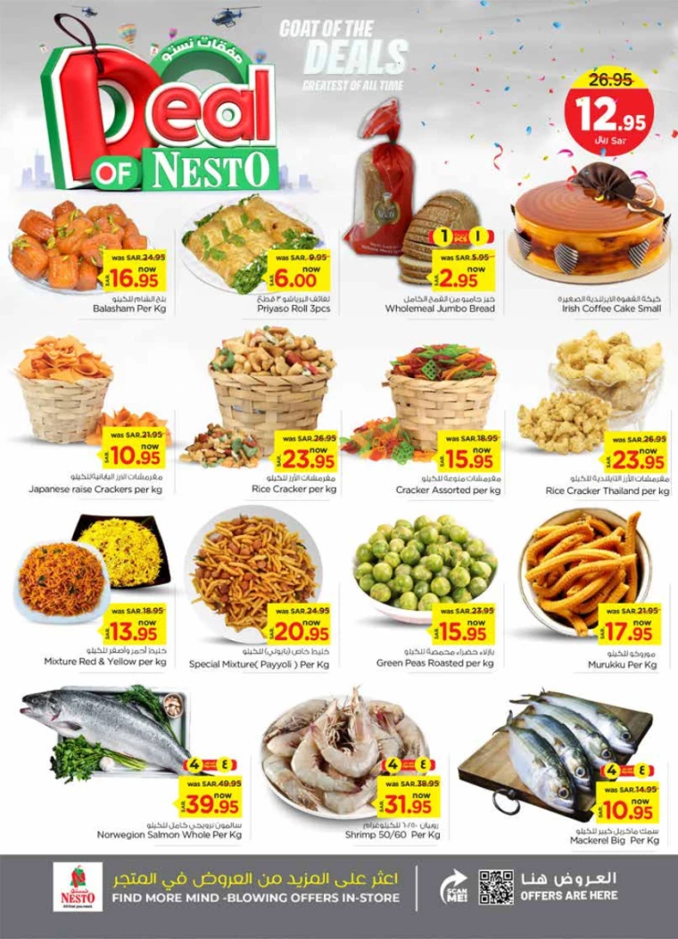 nesto-promotions-september-4-2024-3