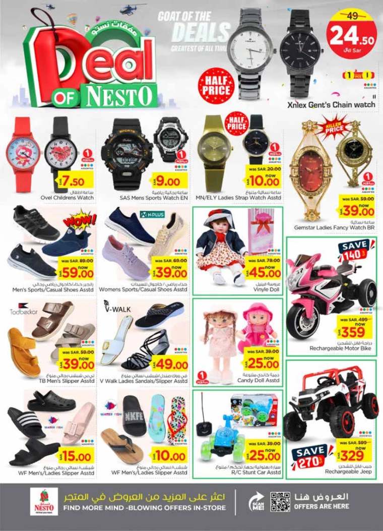 nesto-promotions-september-4-2024-30