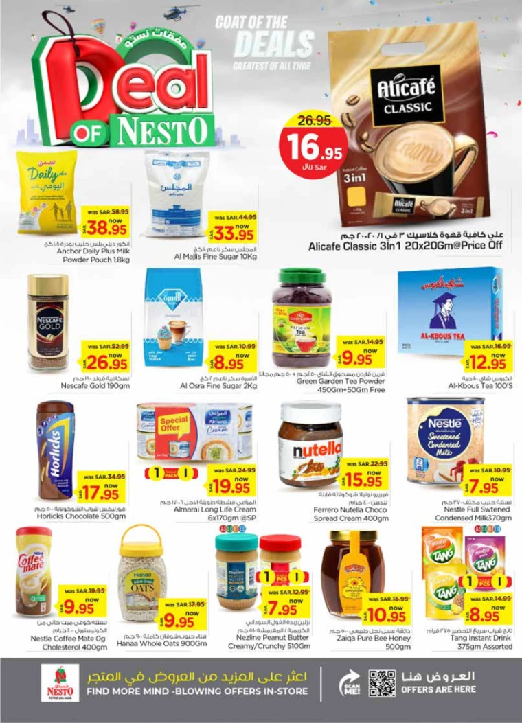 nesto-promotions-september-4-2024-6