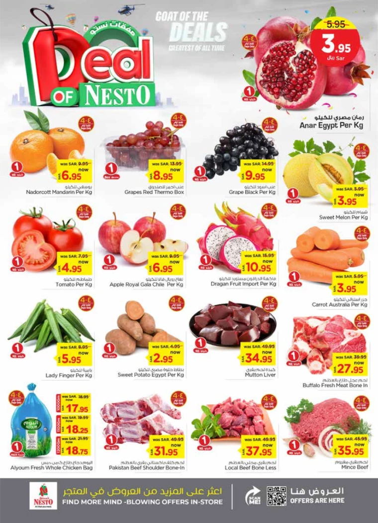 nesto-discounts-september-4-2024-1