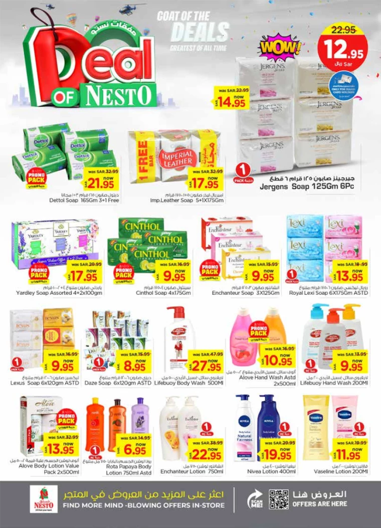 nesto-discounts-september-4-2024-18