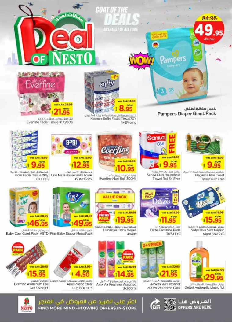 nesto-discounts-september-4-2024-19