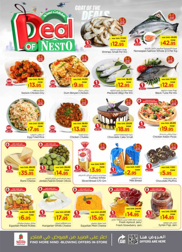 nesto-discounts-september-4-2024-2