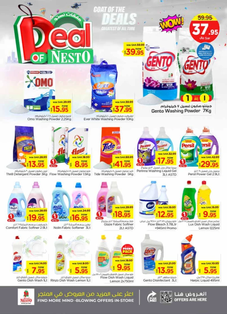 nesto-discounts-september-4-2024-20