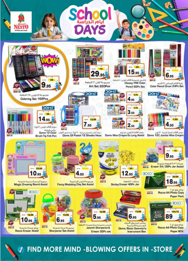 nesto-discounts-september-4-2024-25