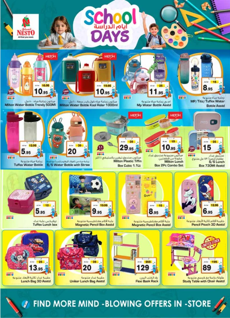 nesto-discounts-september-4-2024-26