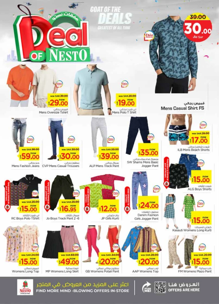 nesto-discounts-september-4-2024-31