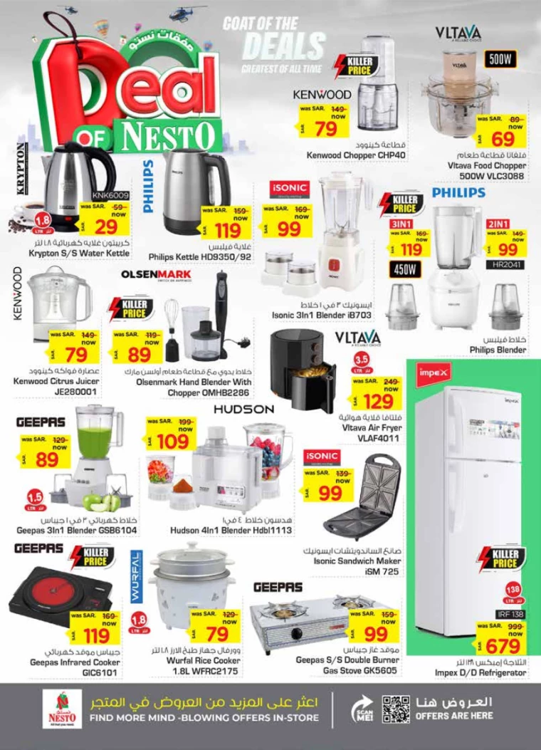 nesto-discounts-september-4-2024-32