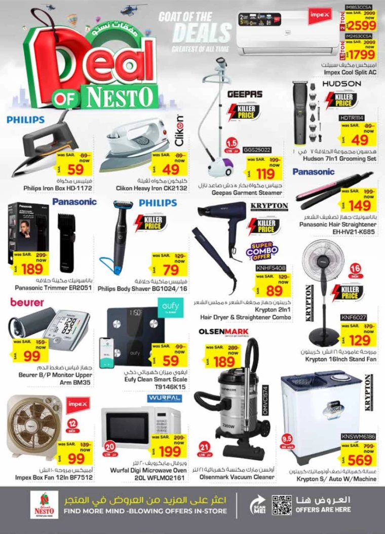 nesto-discounts-september-4-2024-33