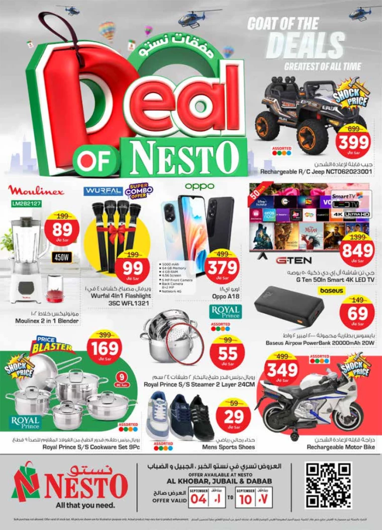 nesto-discounts-september-4-2024-35